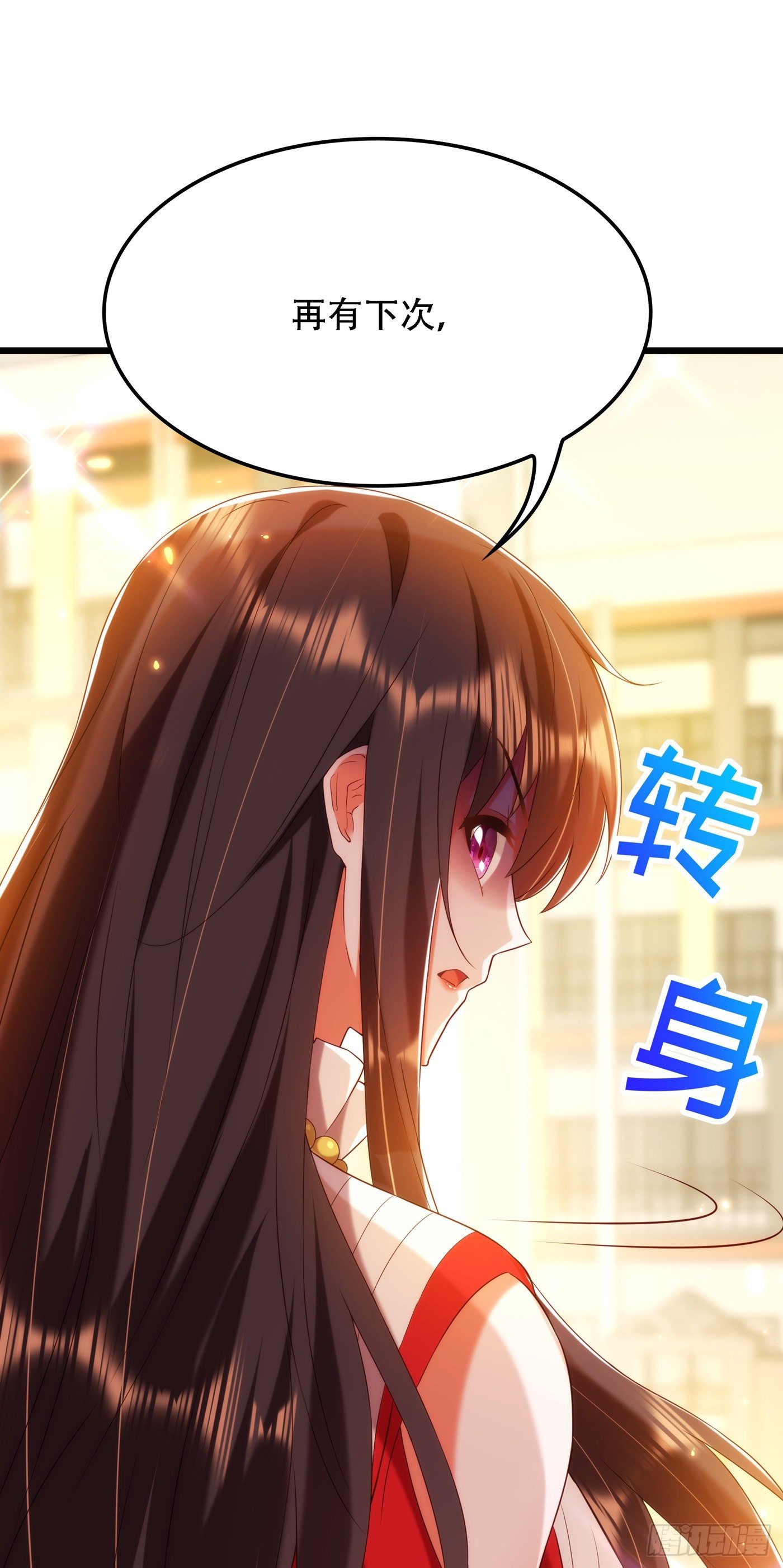 第148话 敢不敢跟我打个赌？15