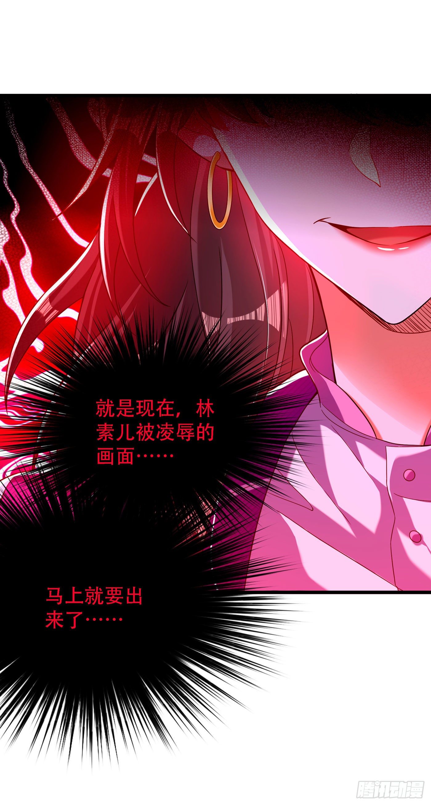 第173话 你的人也太不耐打了33