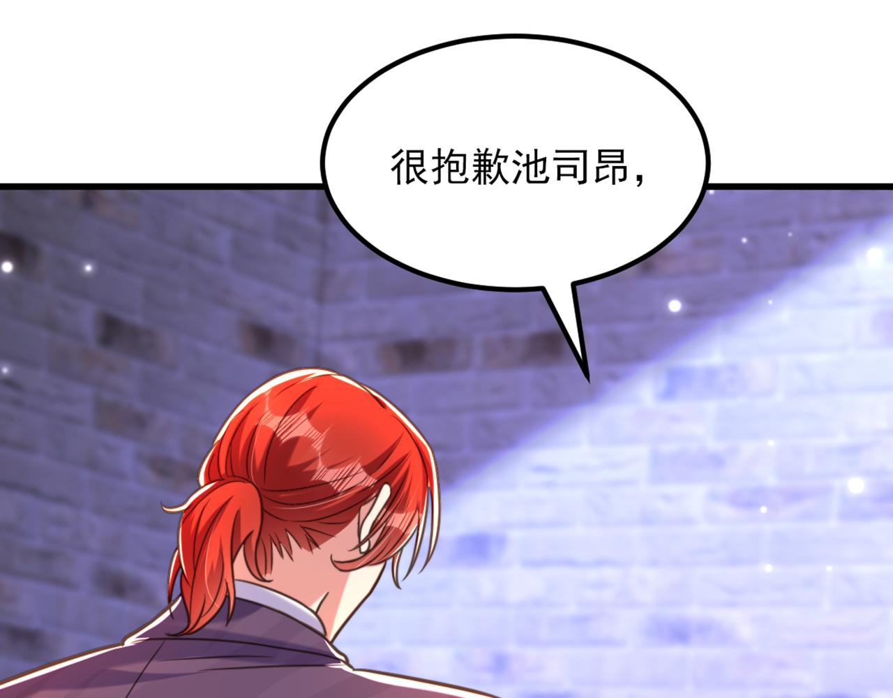 第353话 我恨薄家！126