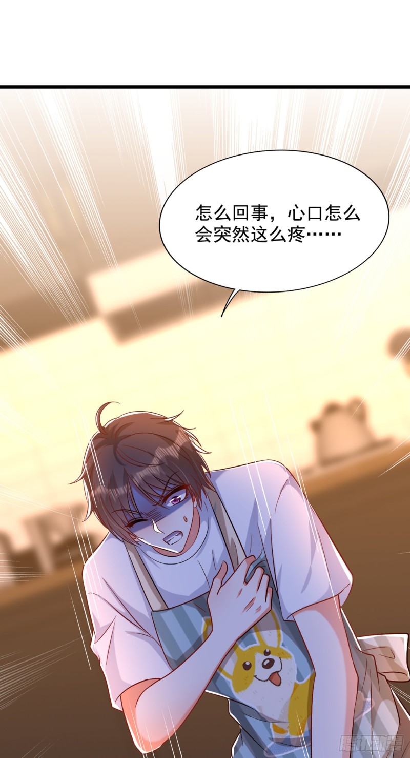 第221话 我这是被丢下了？37