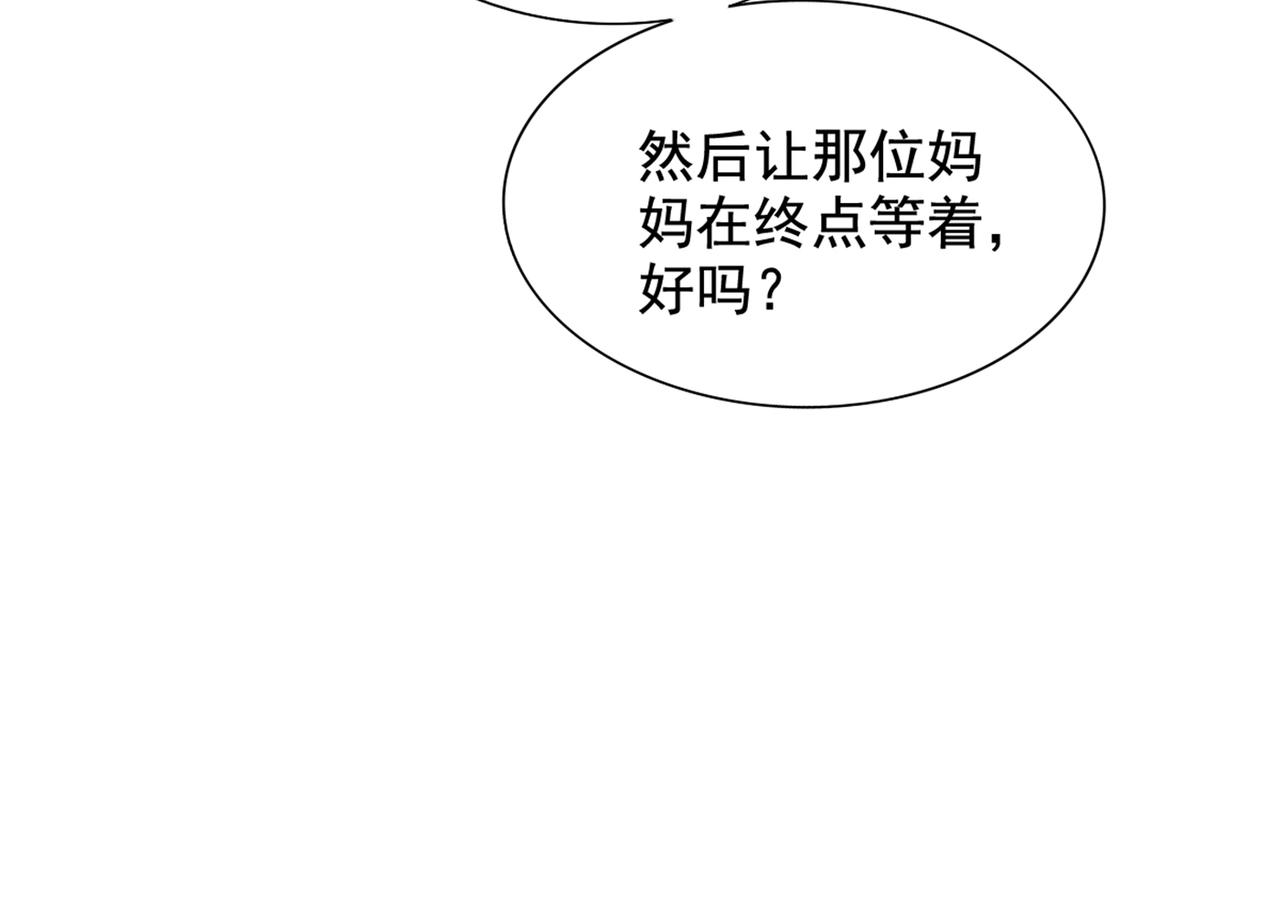 第291话 第一名是我们的！99