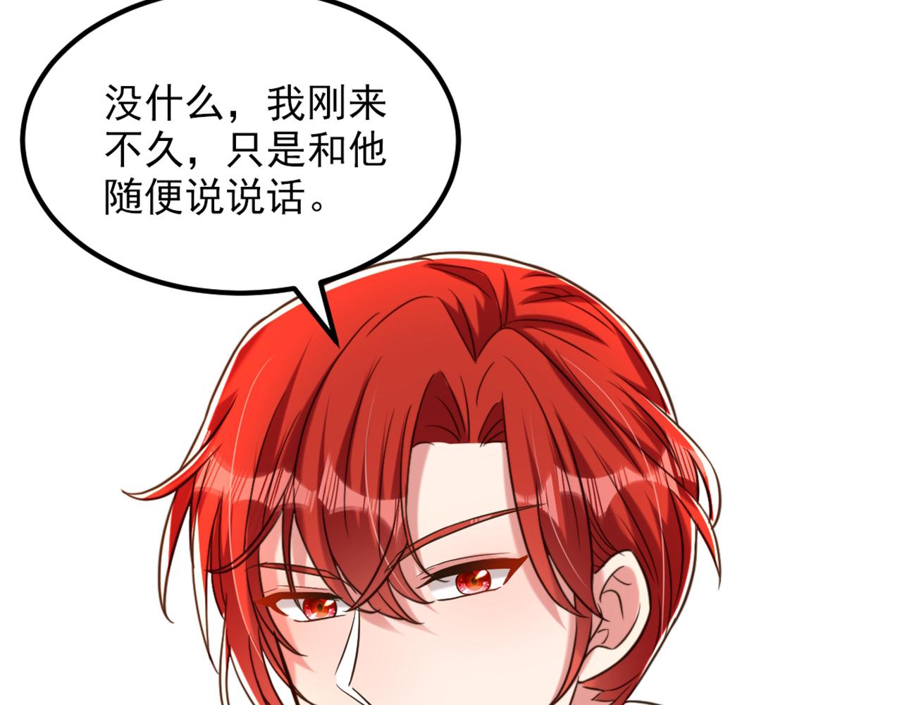 第301话 我只想让妈妈幸福13