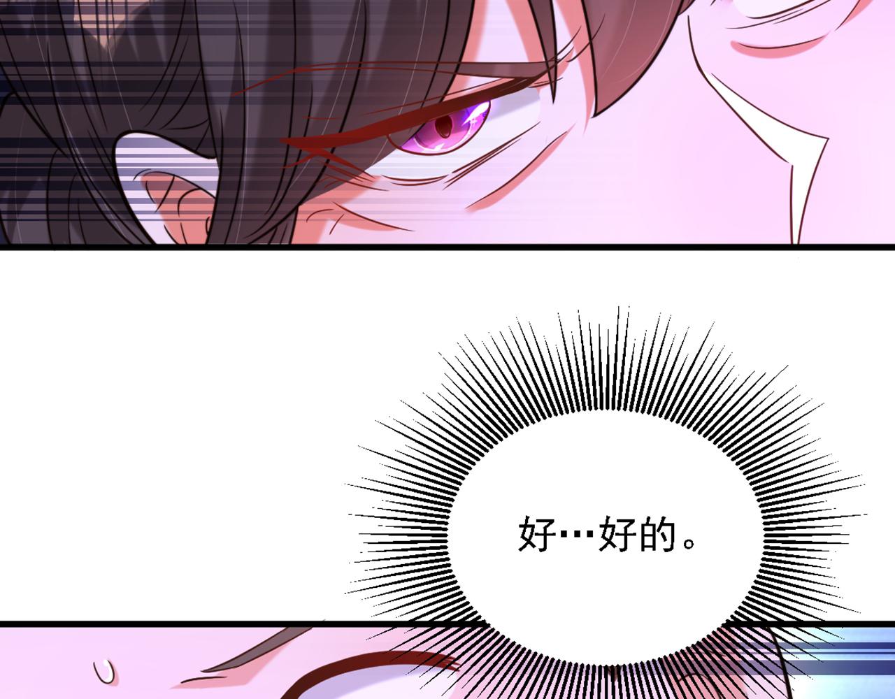第312话 不孝子弃养老母亲67