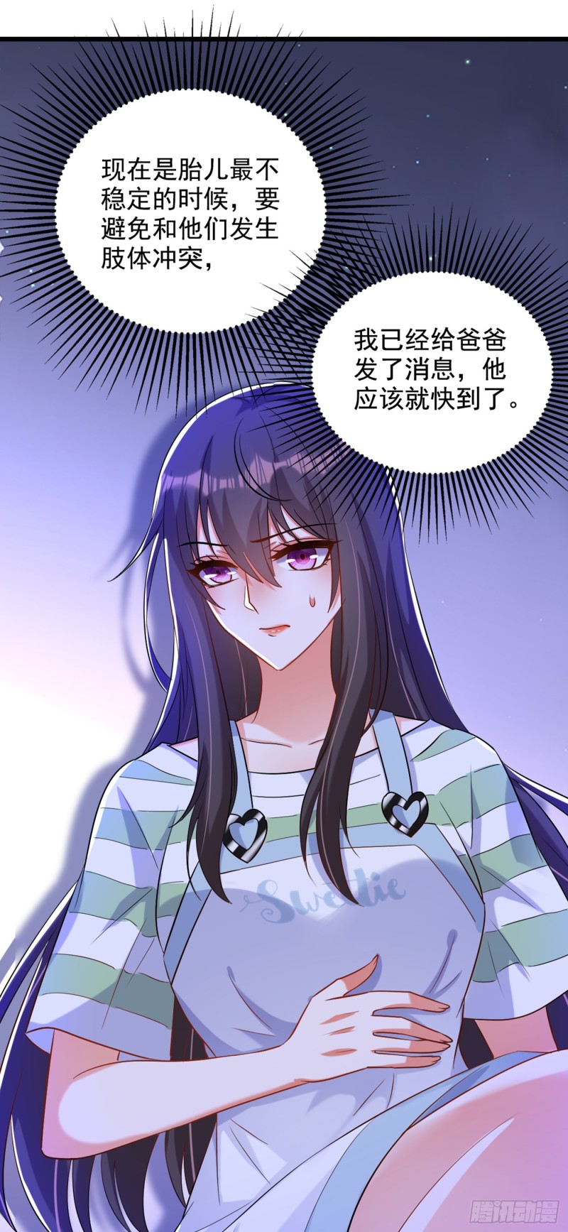 第233话 薄倾昂让你们来的？39