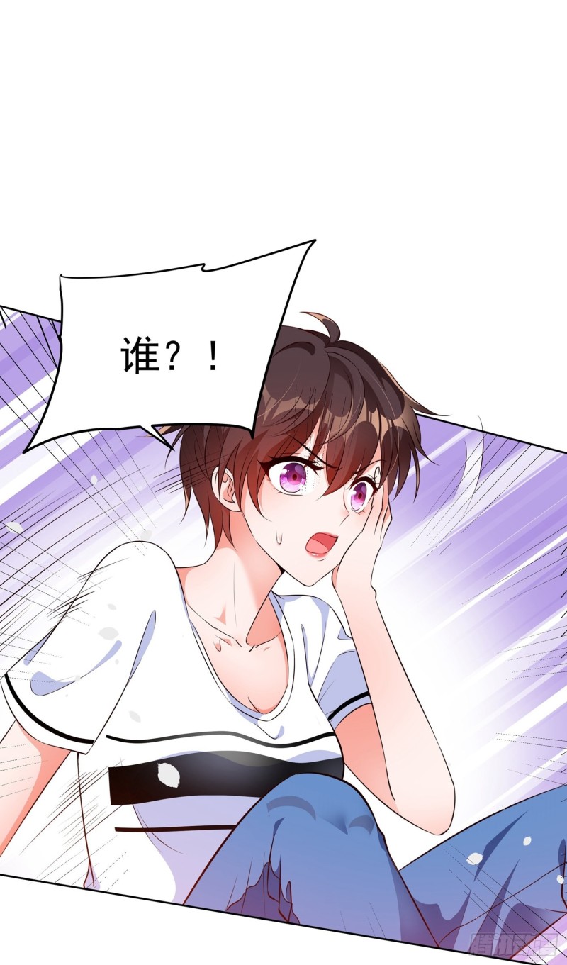 第77话 你上热搜了！6