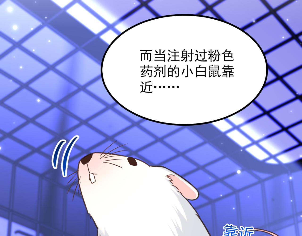 第346话 永远待在薄倾昂身边45