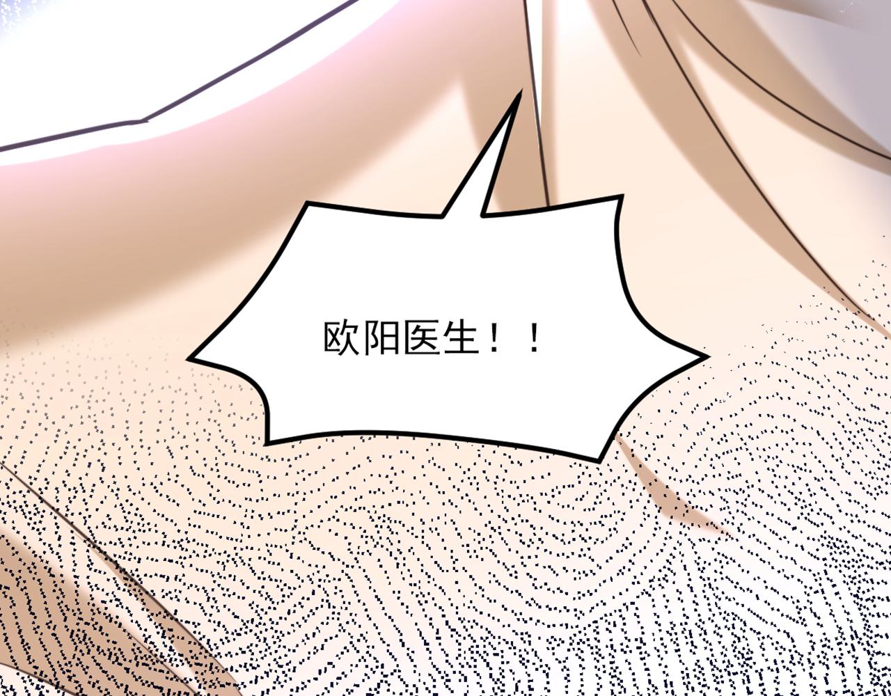 第354话 别靠近我！30