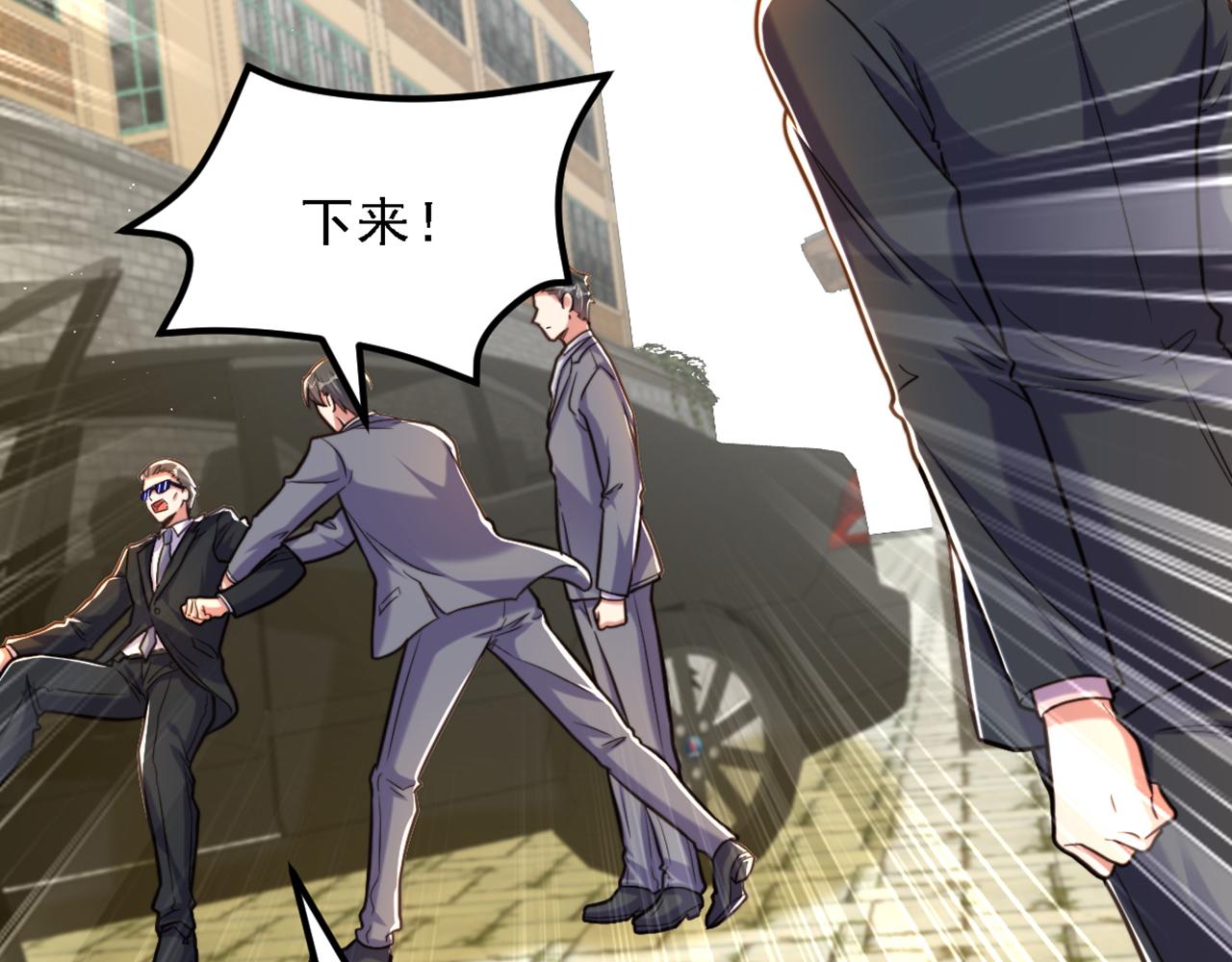 第313话 你们背後的人是谁89