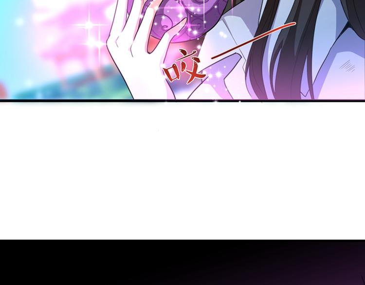 第3话 虐渣倒计时~17