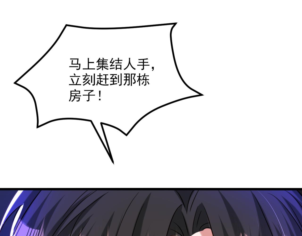 第325话 我要尽快离开这！86