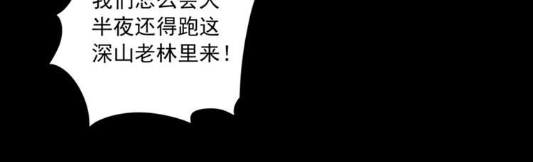 第1话 重生遇见花美男7