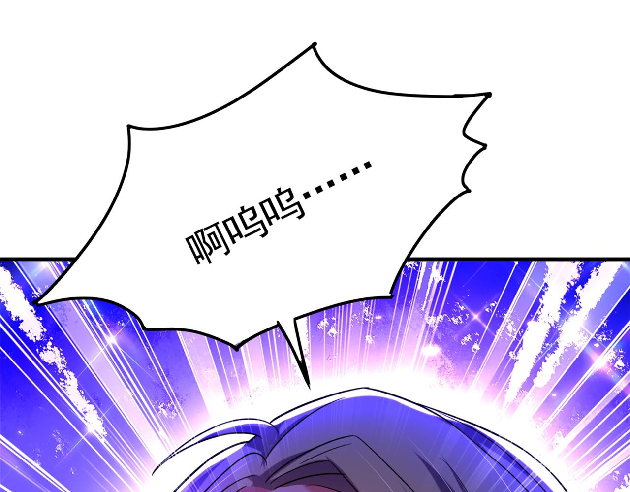 第275话 你给我吃了什麽！32