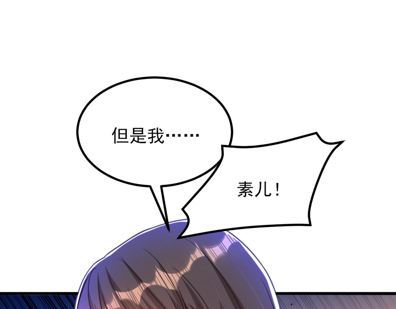 第358话 我一定会治好你！78
