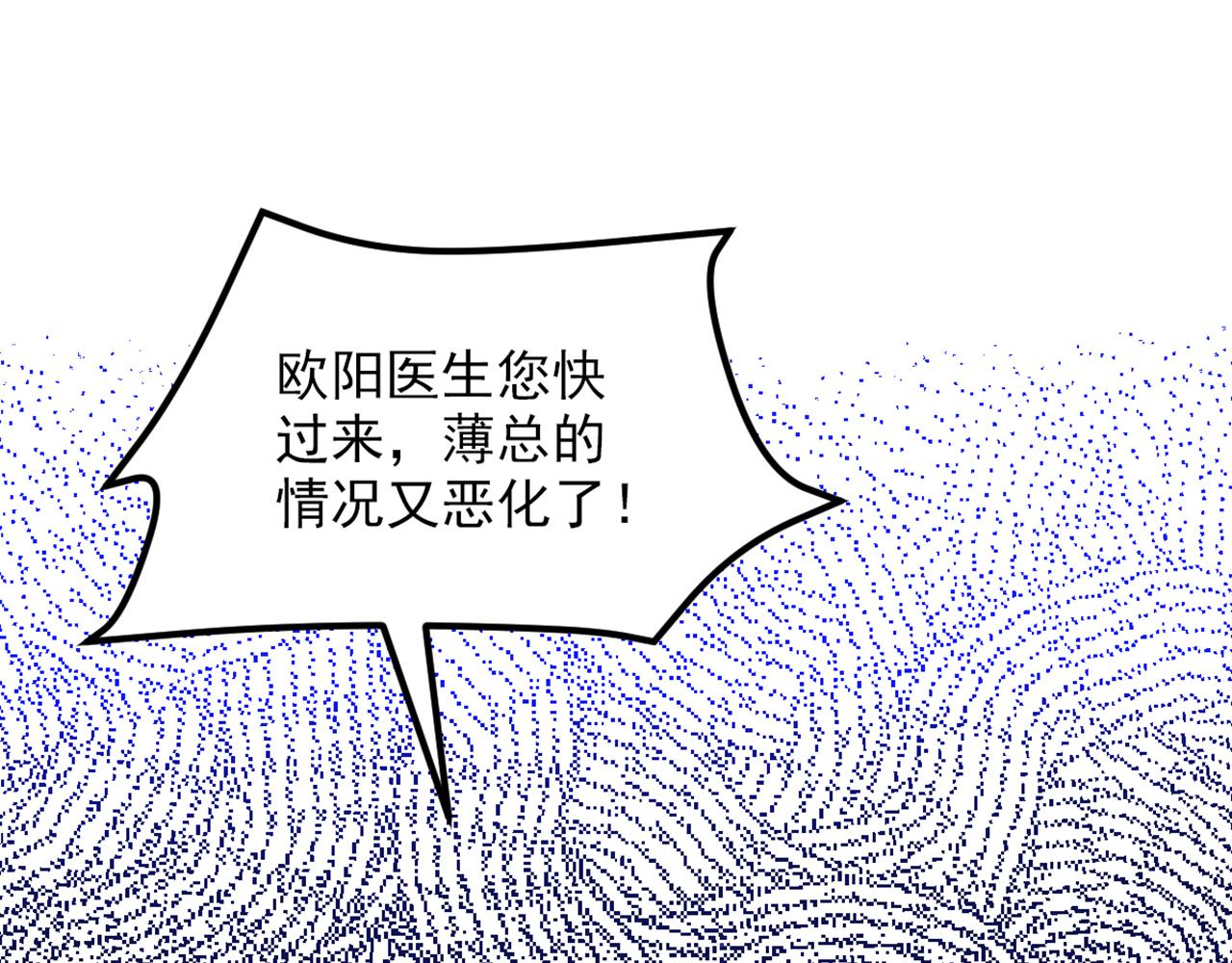 第354话 别靠近我！20