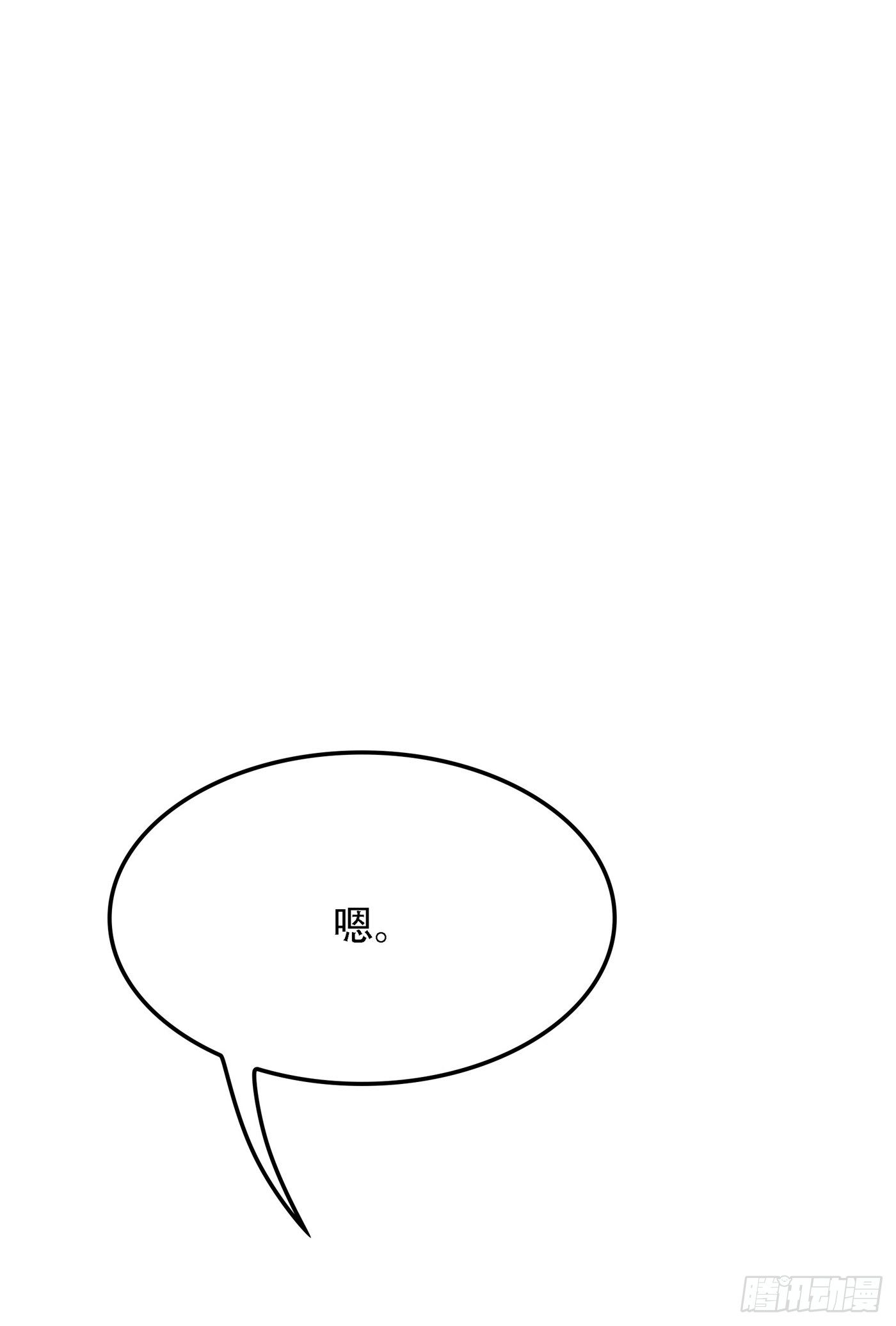 第109话 你……别放手34