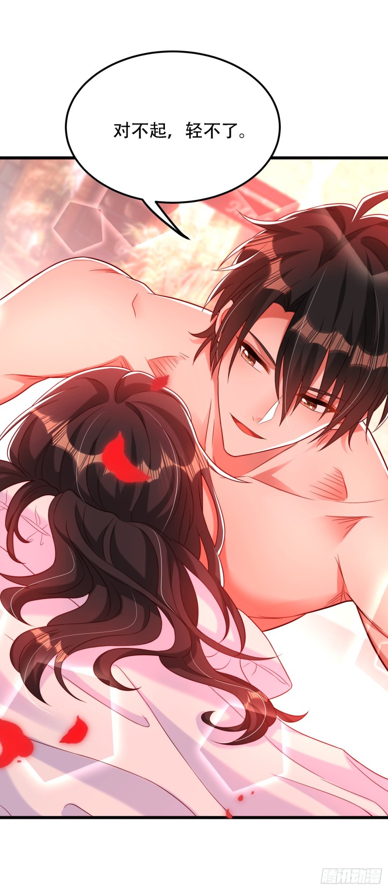 第190话 女主怎麽变成她了11