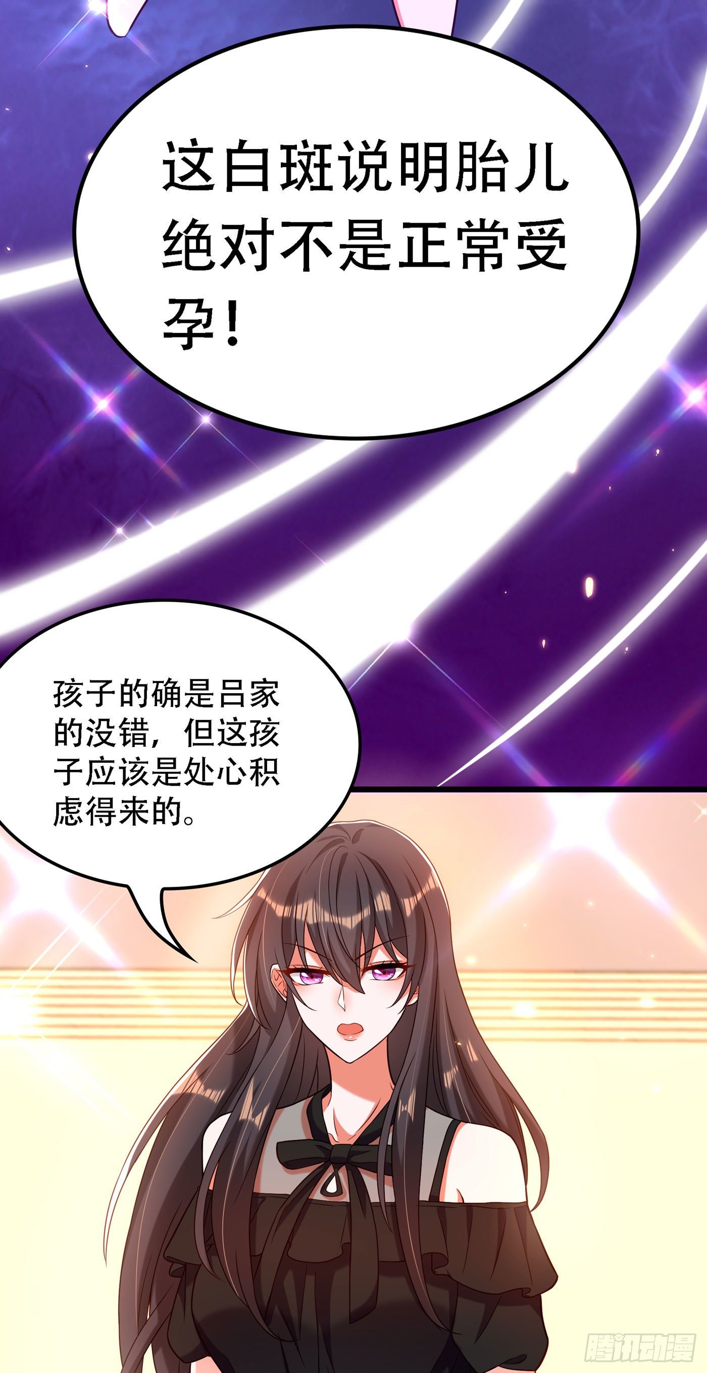 第169话 夫妻混合双打28