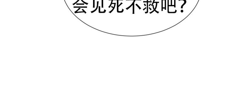 序章 2月26日正式上线53