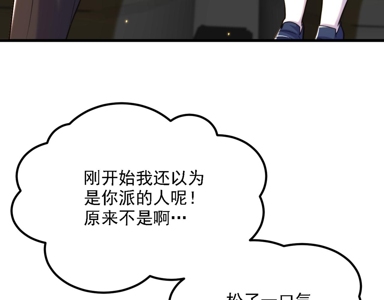 第313话 你们背後的人是谁22