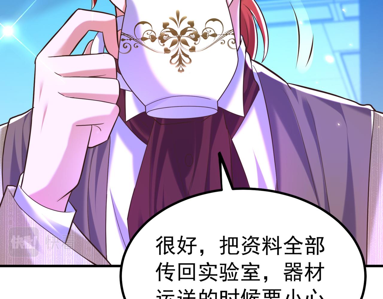第269话 爸爸，你太厉害了！83