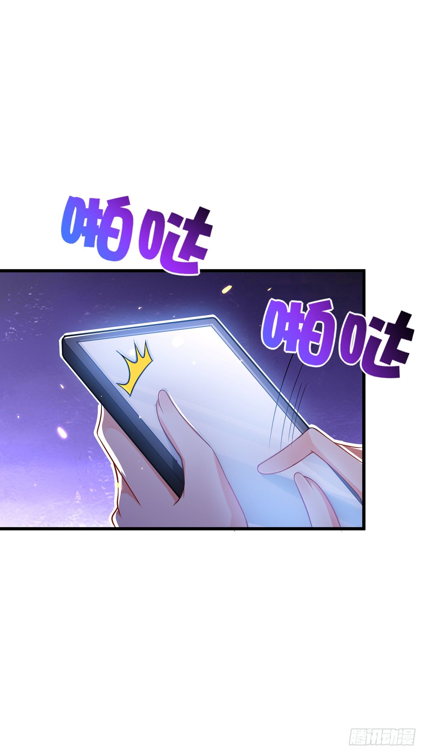 第54话 成熟的男人穿西装42