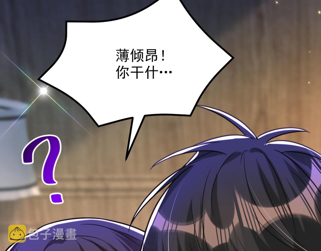第298话 你玩够了吗10