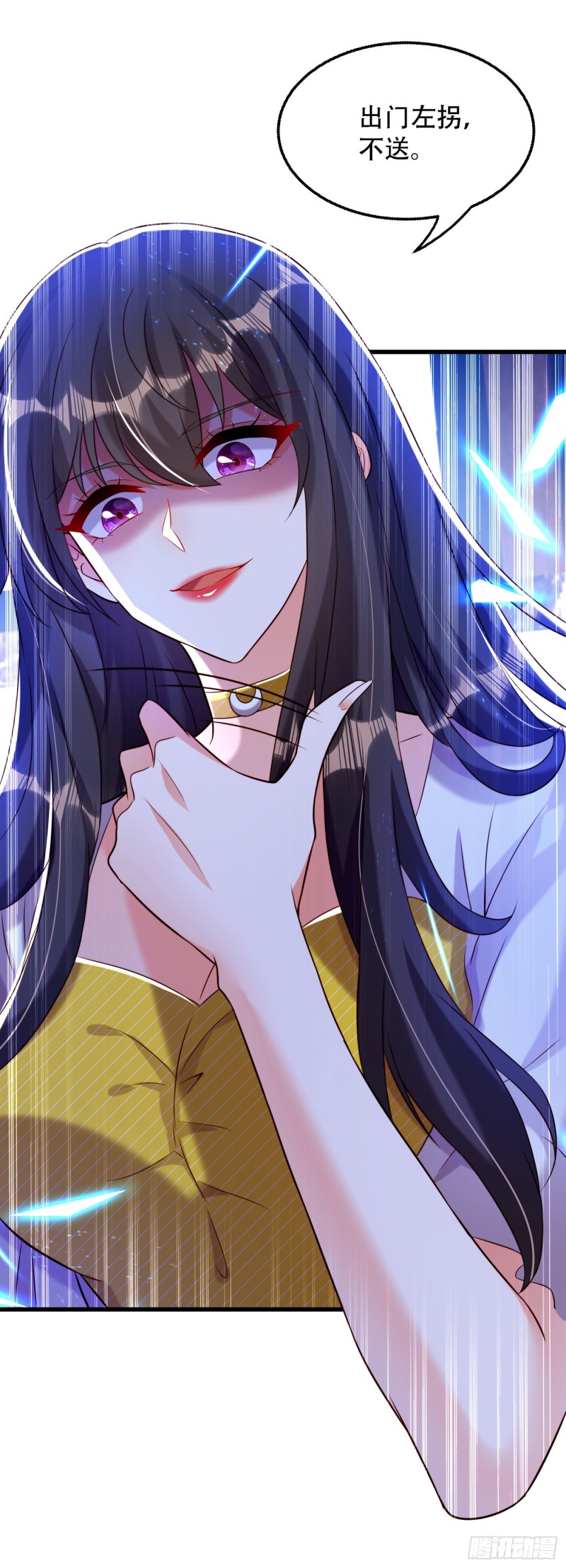 第215话 你爲什麽跟她在一起27