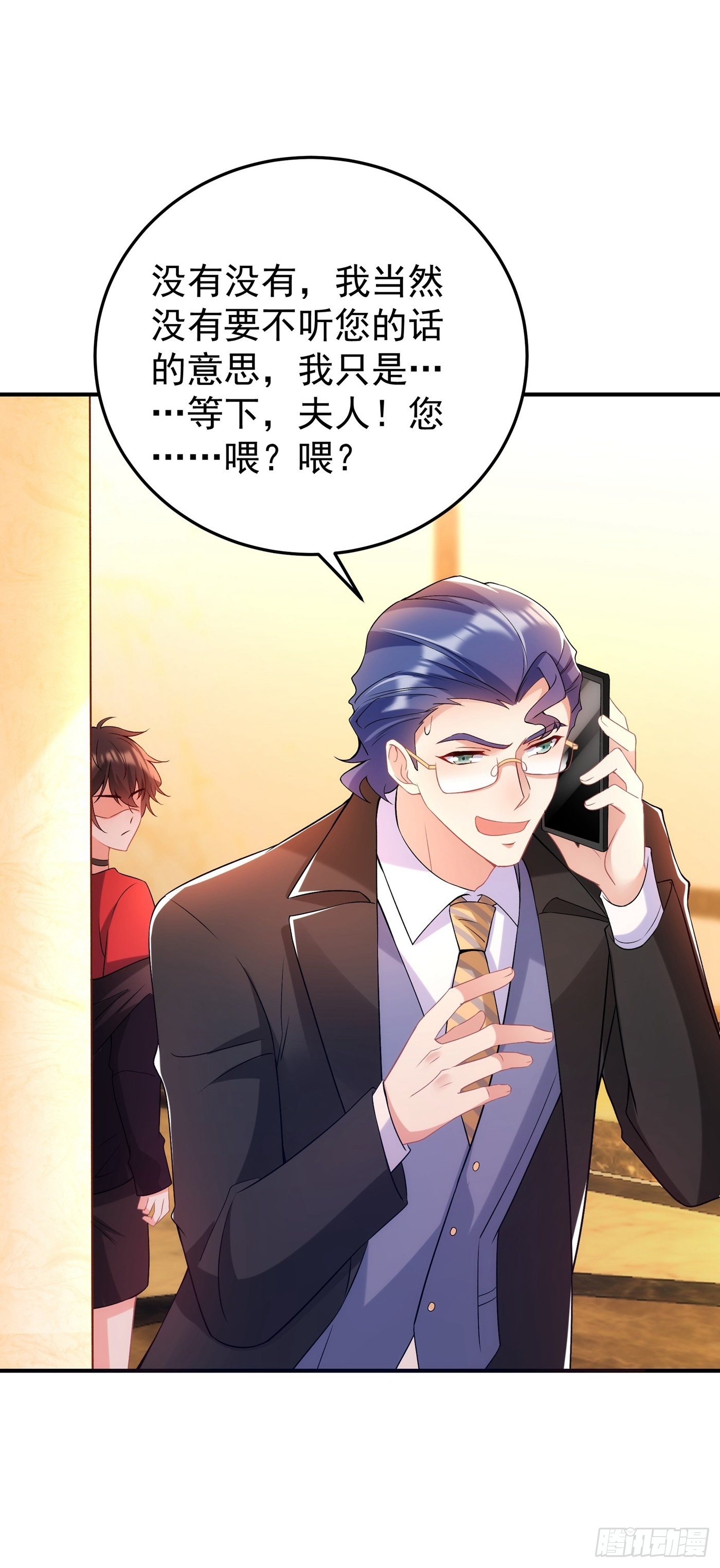 第87话 意外？高空摔落6