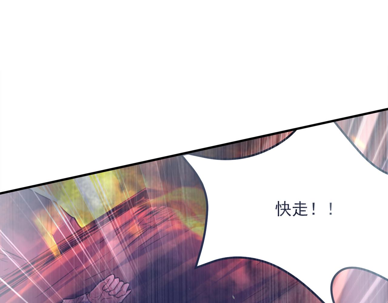 第319话 他是救我的人？53