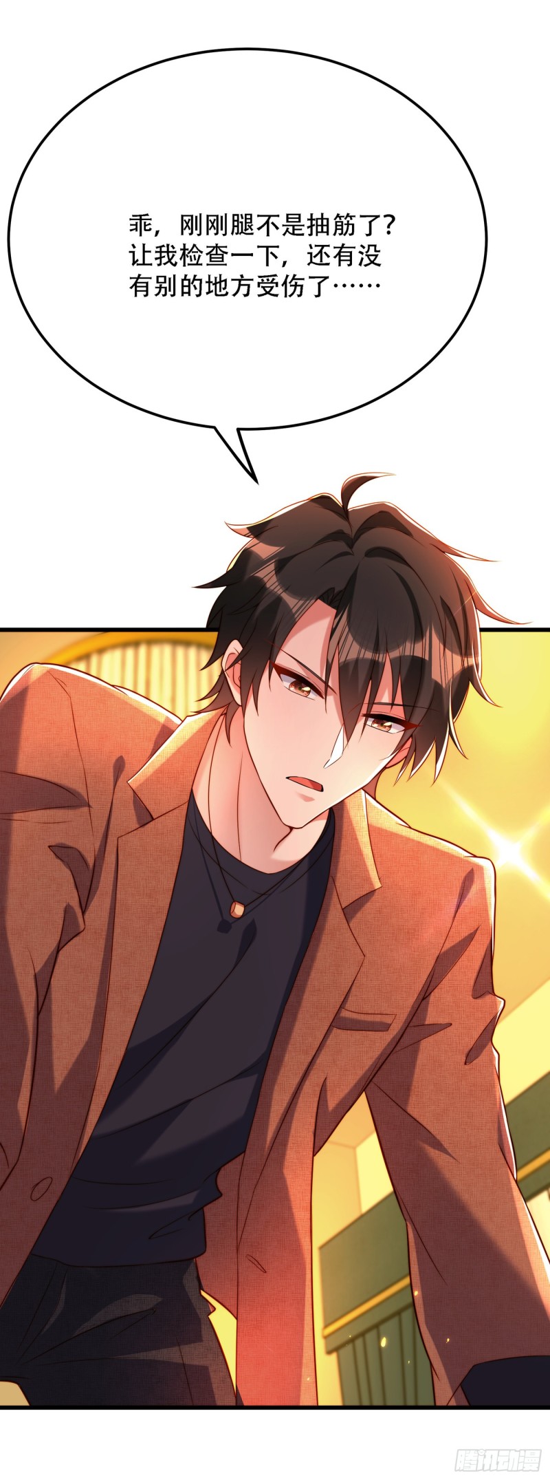 第210话 素儿…对不起7