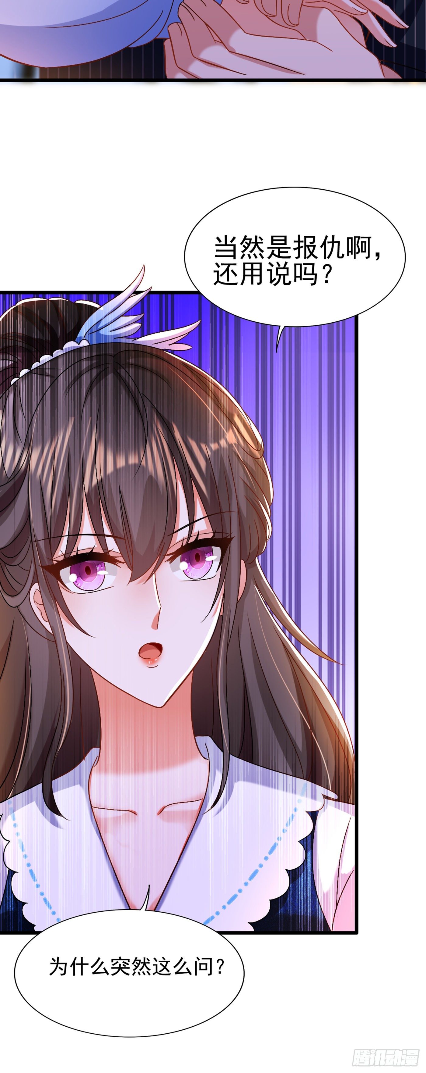 第163话 我不会杀她的20