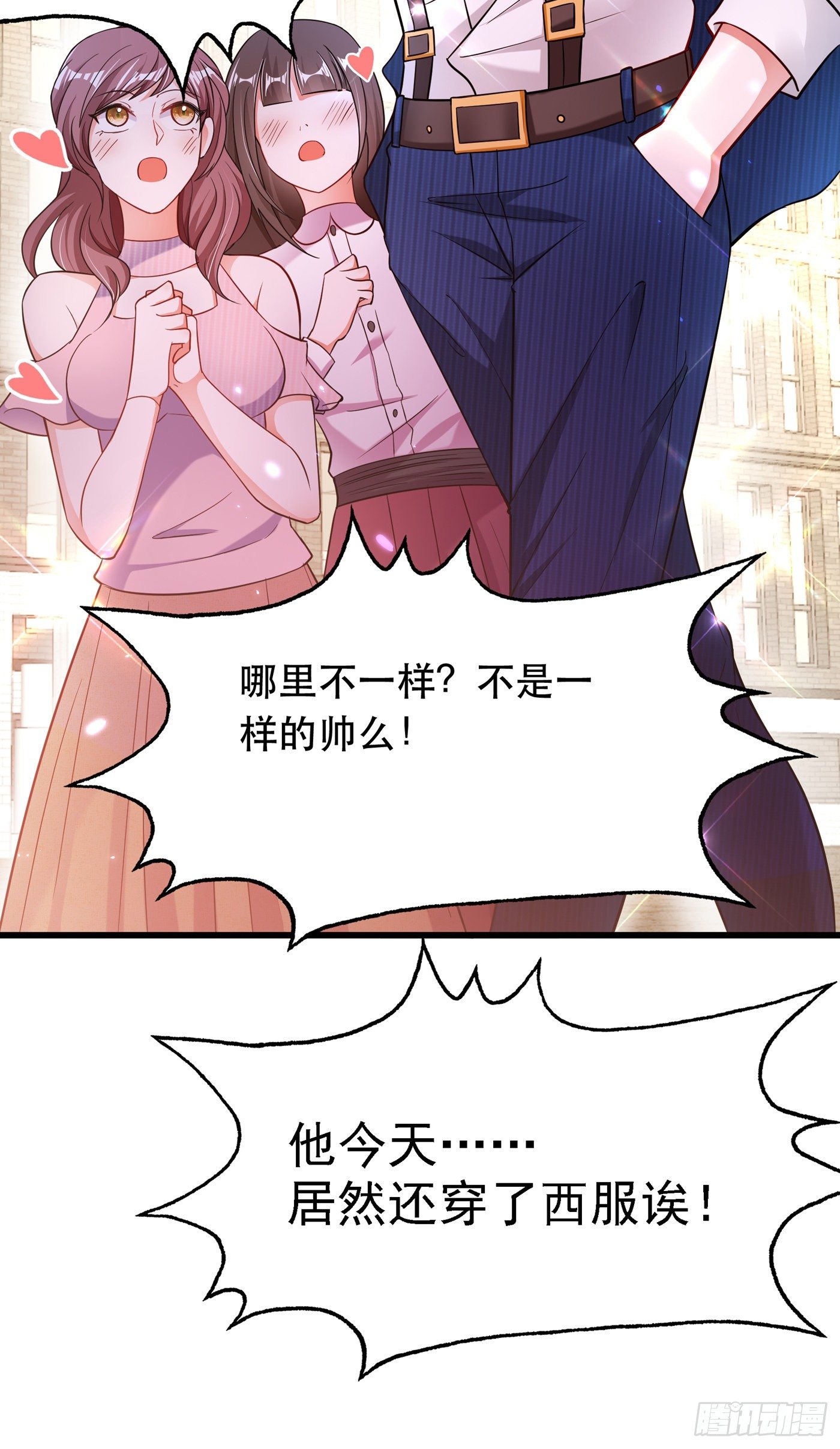 第54话 成熟的男人穿西装48