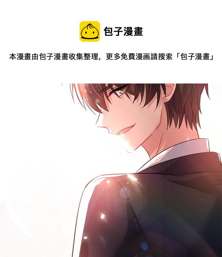 第14话 全网最惨男总裁83