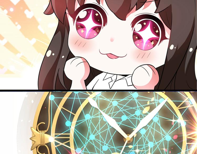 第3话 虐渣倒计时~1
