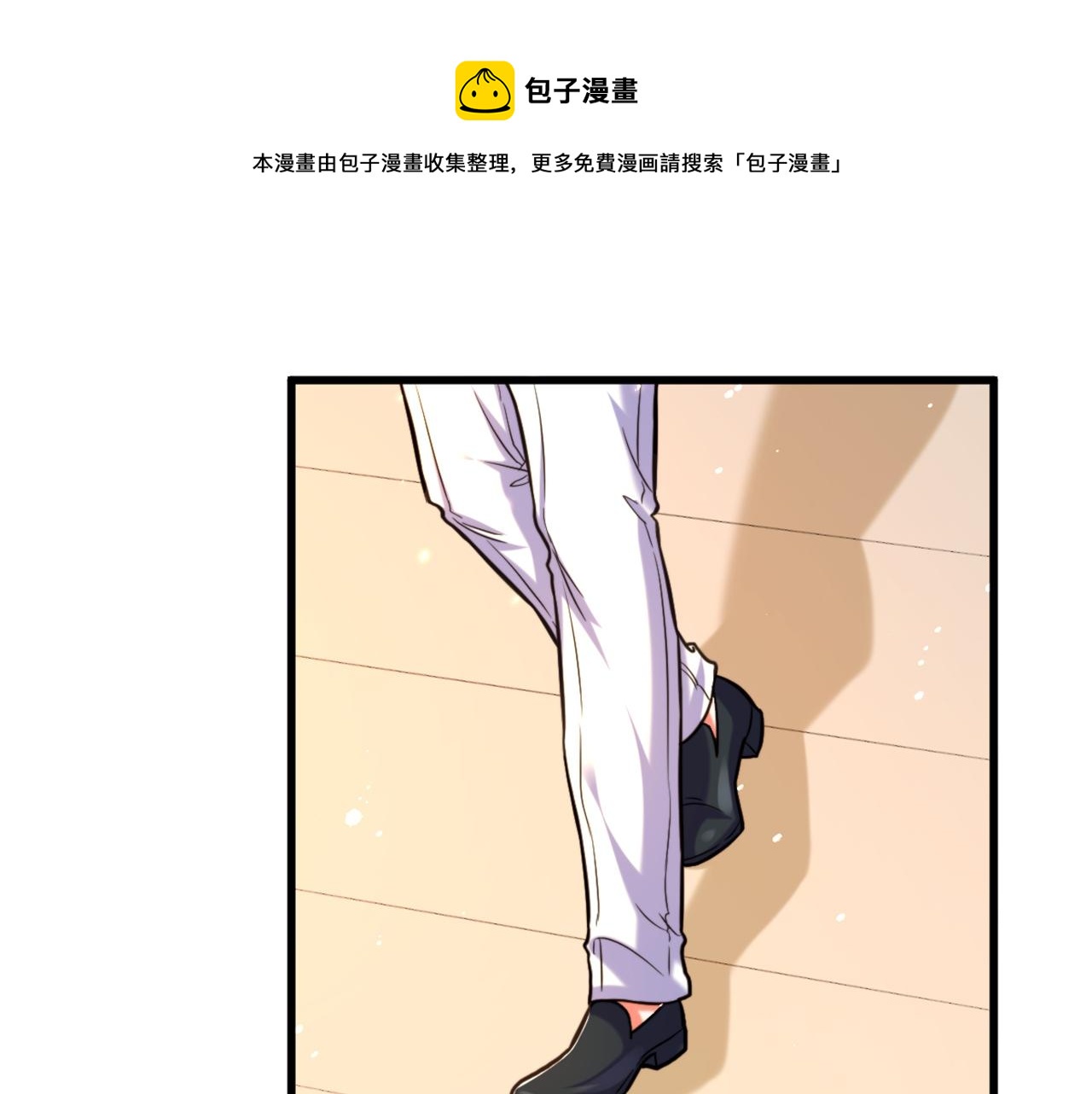 第311话 萧教授，我好害怕啊12