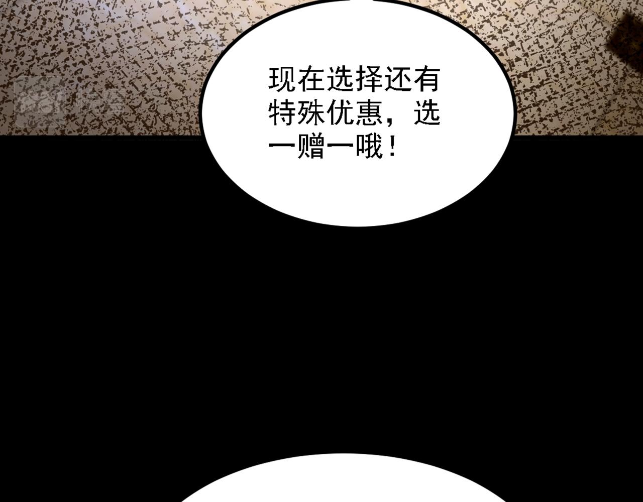 第311话 萧教授，我好害怕啊123