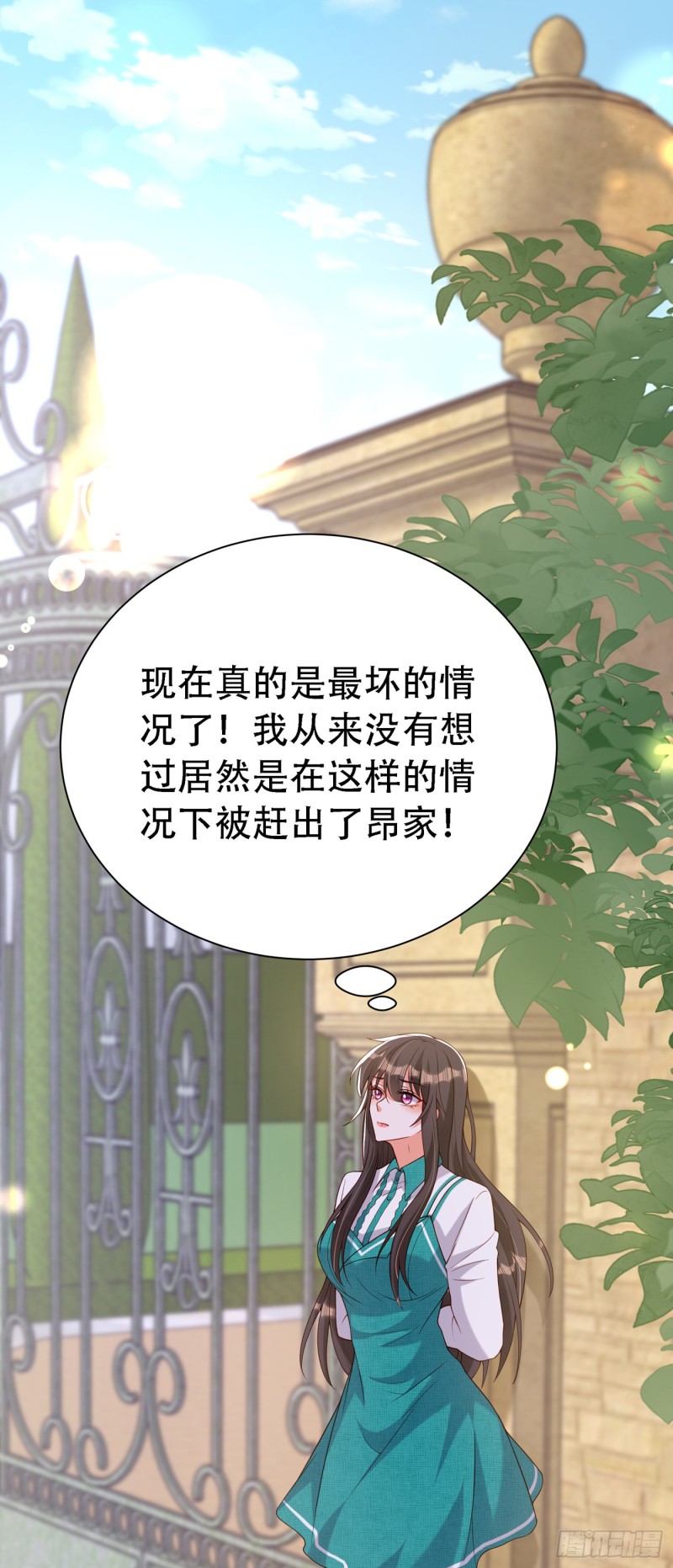 第209话 有凯萨琳娜的消息38