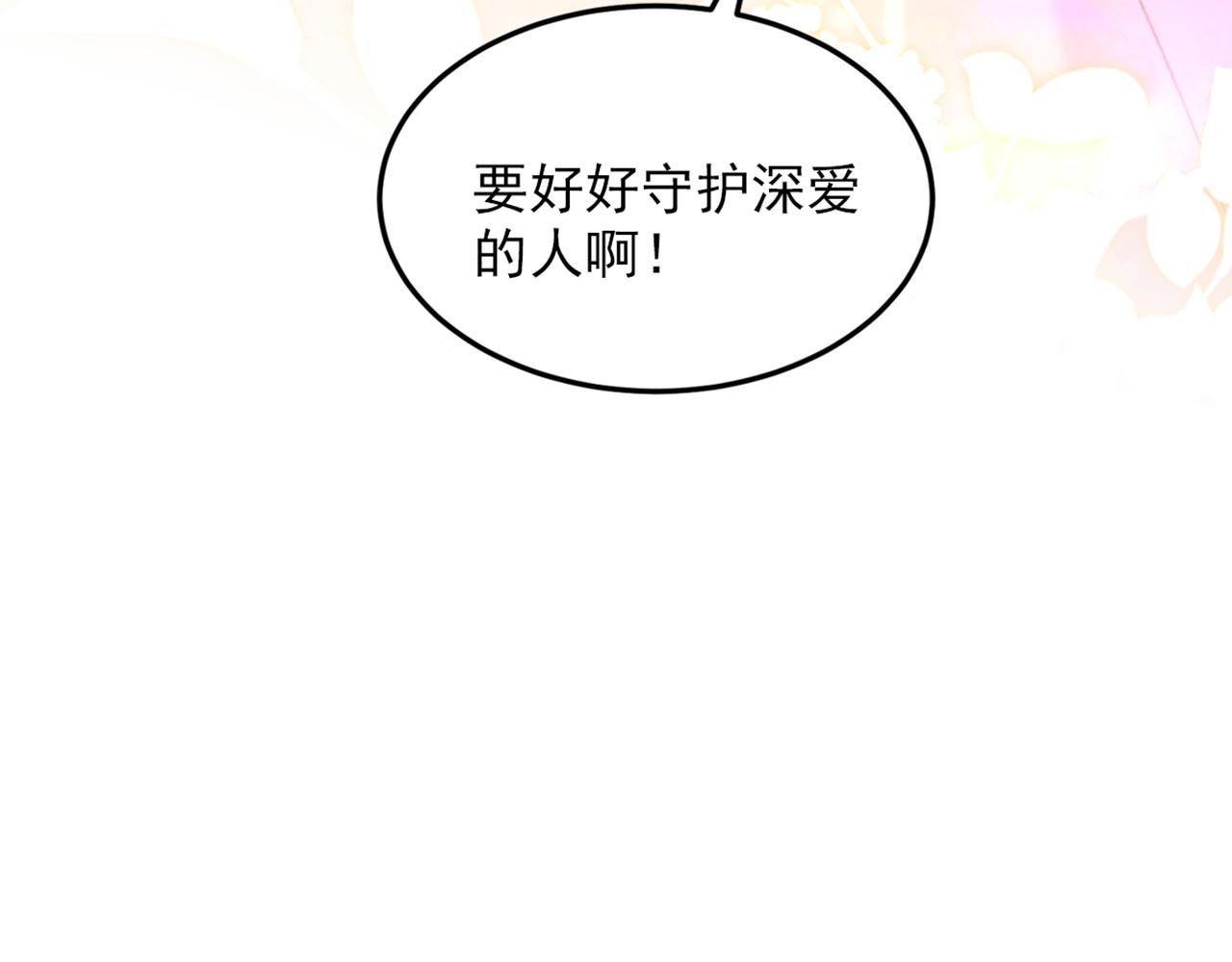 第343话 传闻都是真的……14