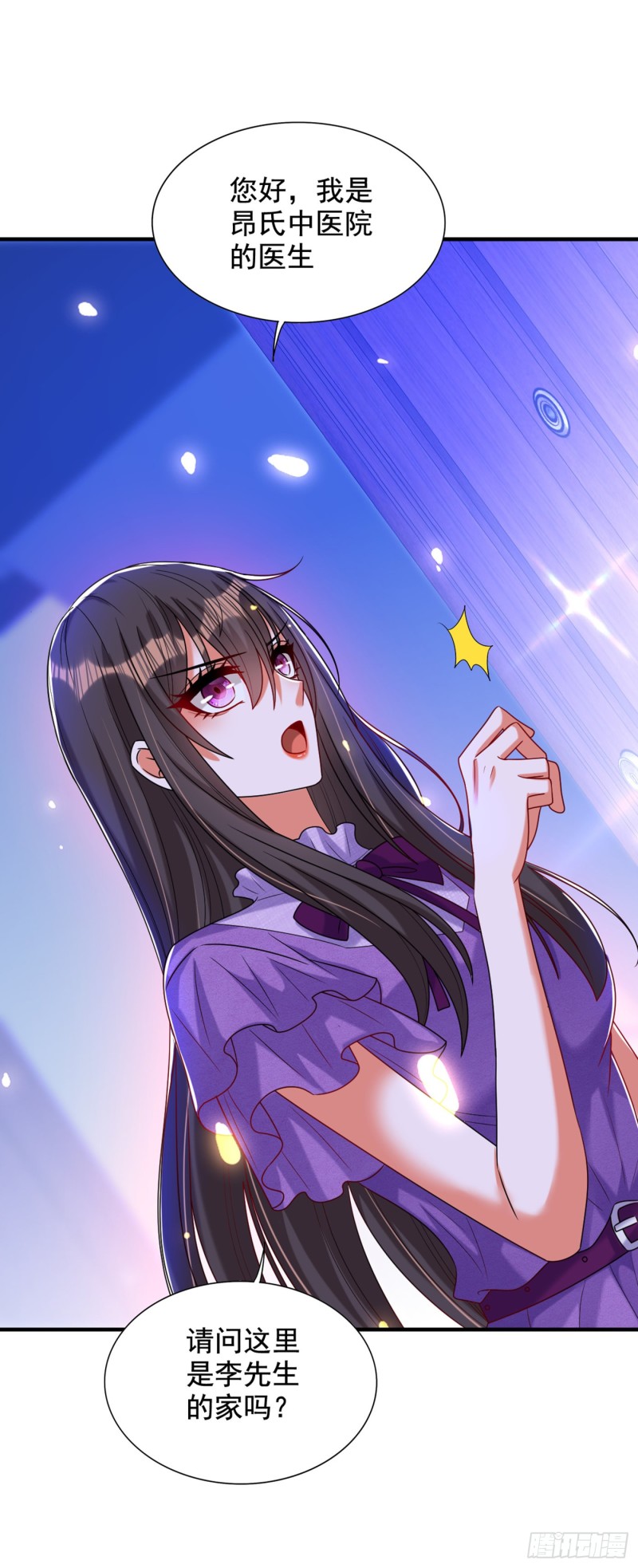 第260话 你还是那麽勇敢27