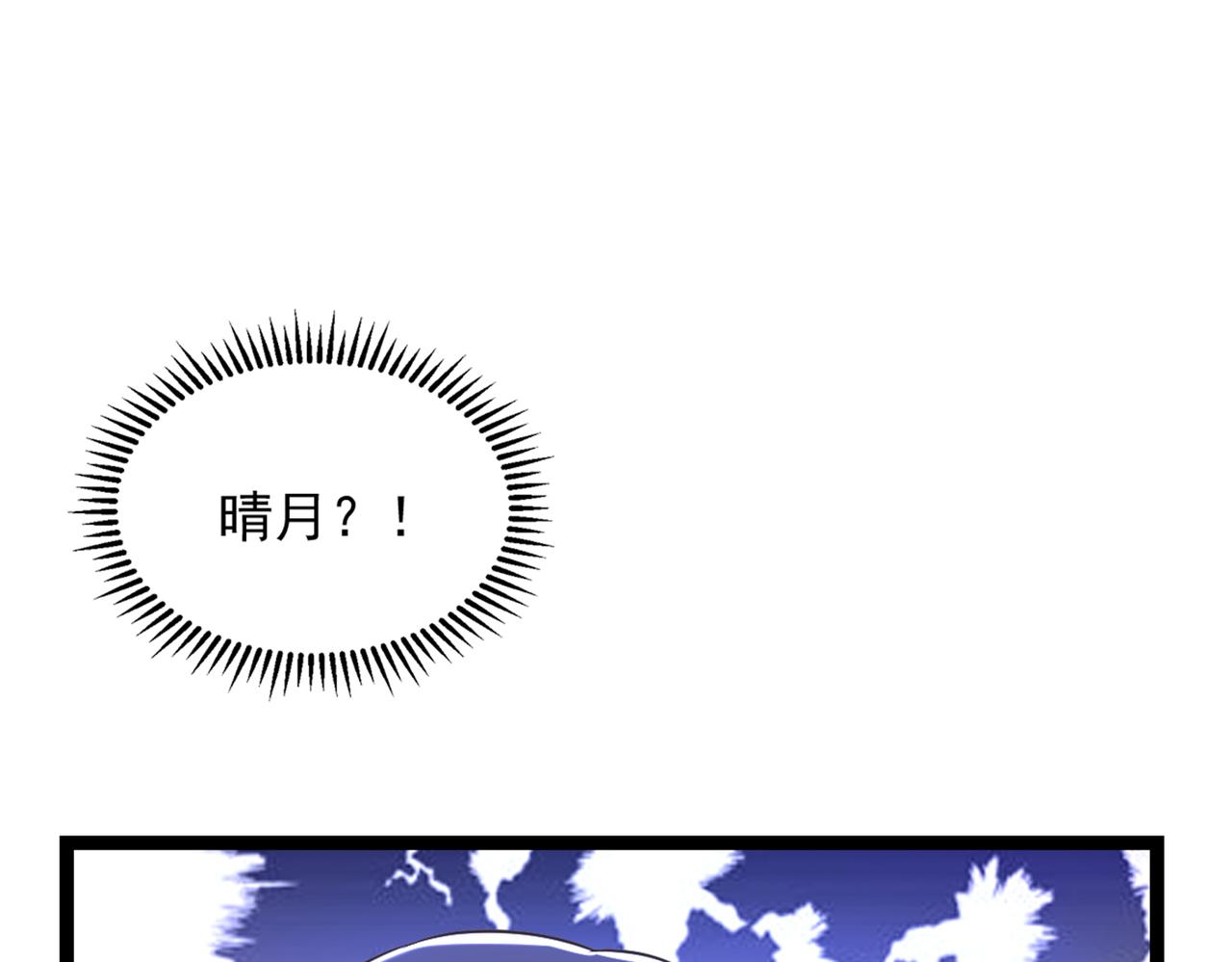 第290话 患者人间蒸发了？37
