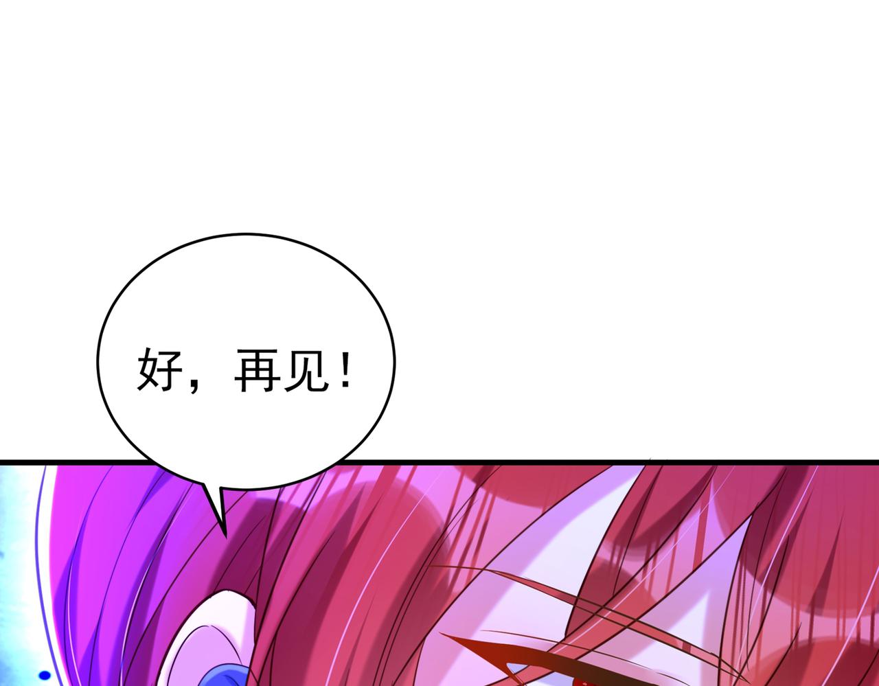 第264话 他是不是在追你啊！60
