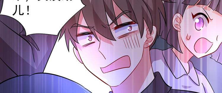 第18话 三巴掌教你做人！4