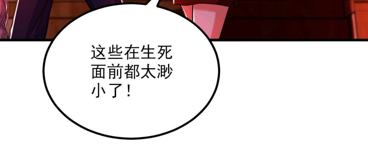 第327话 你…要不要嫁给我？72