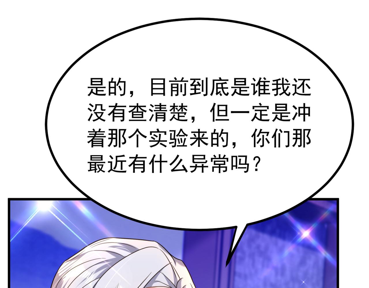 第270话 你不会喜欢晴月吧？114
