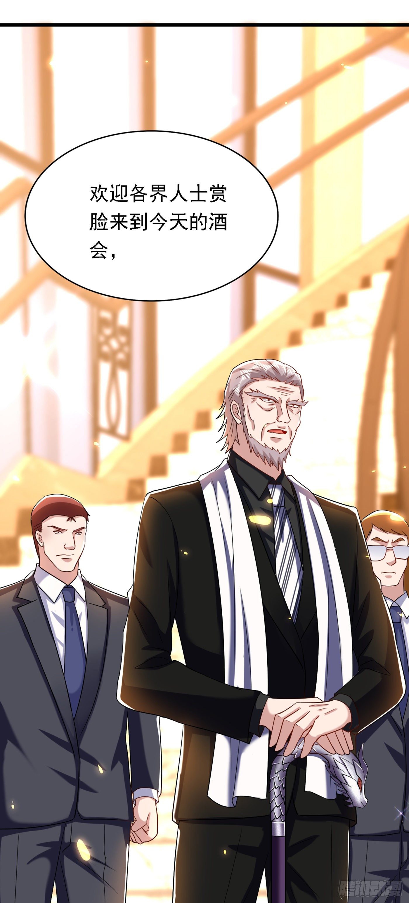 第186话 谁说我只有一个外孙22