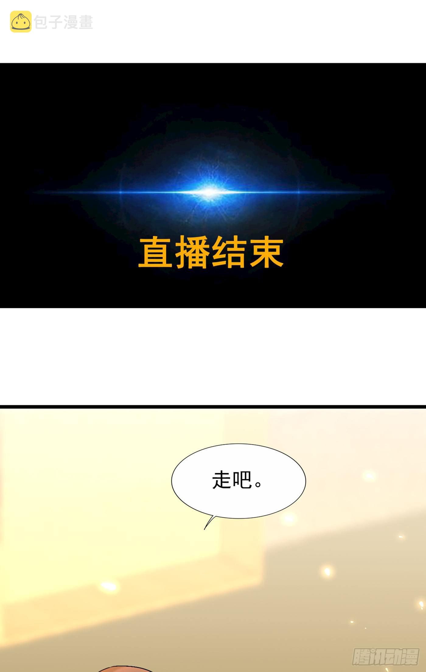 第158话 让渣男挫骨扬灰！24
