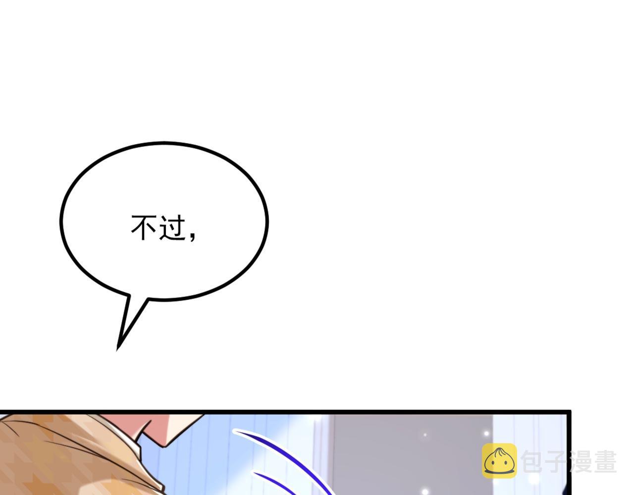 第322话 原来我只是个工具4