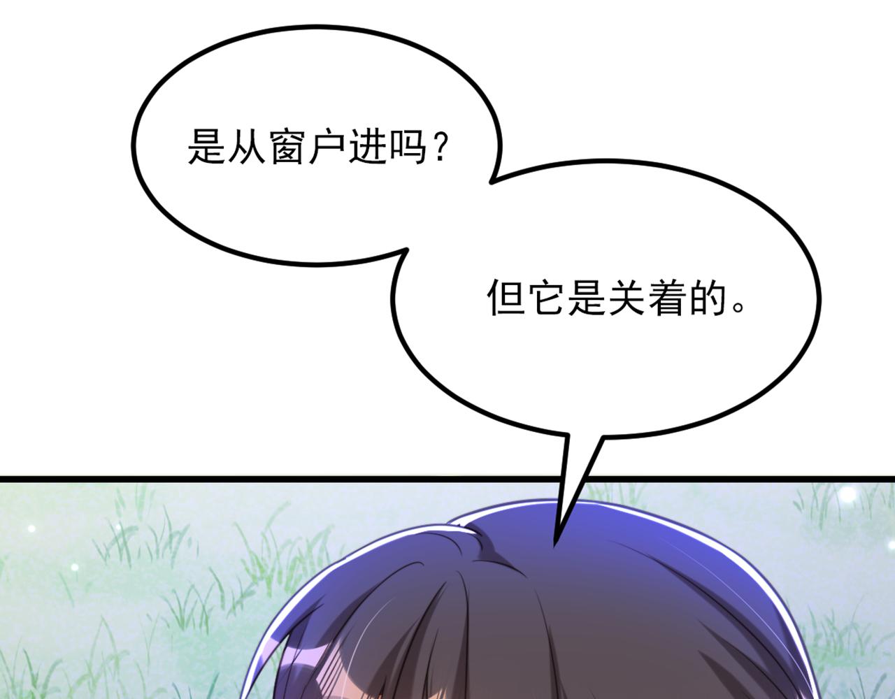 第363话 今晚他可是主角……93