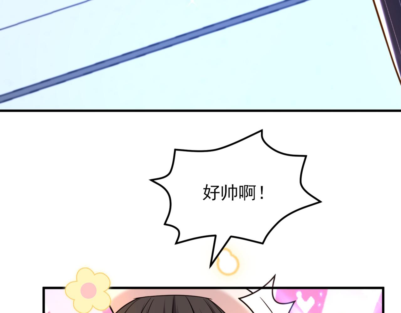 第304话 我不怕别人误会91