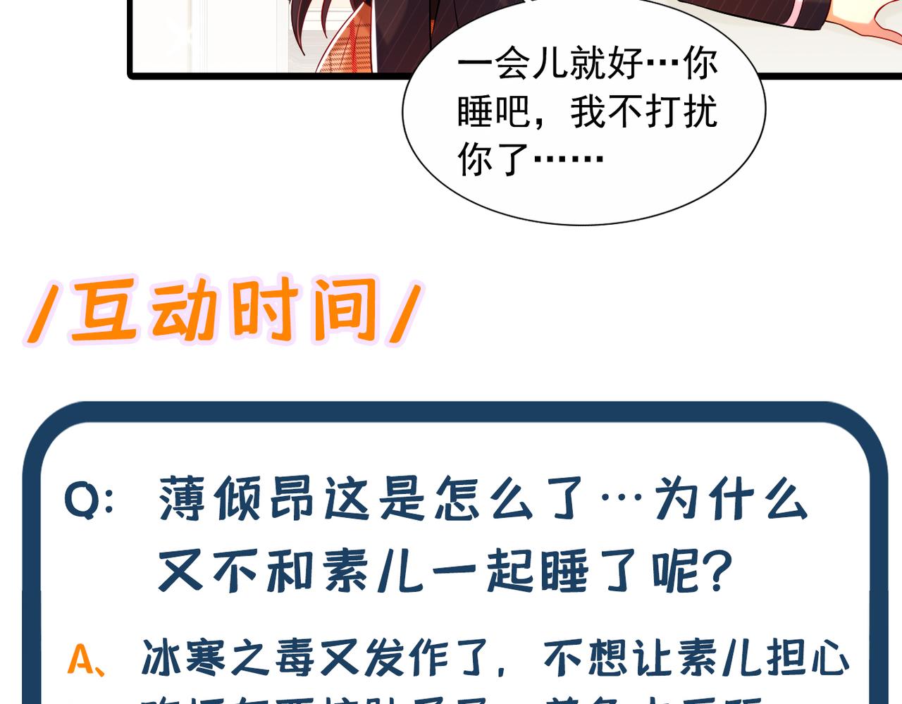 第287话 留在这，好吗128